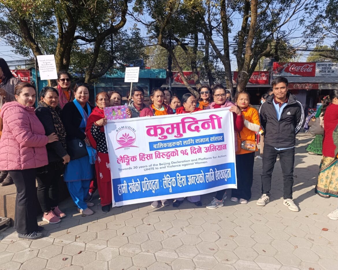Activism Against Gender-Based Violence (5)